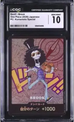 ワンピースカードゲーム ドン!!カード ブルック CGC 10 - メルカリ