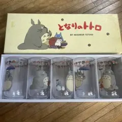 となりのトトロ グラス 5個セット ノリタケ コップ  タンブラー　ジブリ
