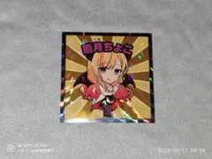 ホロライブマンチョコ No.5 癒月ちょこ