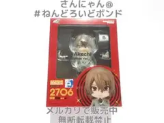 ★新品未開封★国内正規品★ねんどろいど 明智吾郎 制服Ver. ペルソナ5