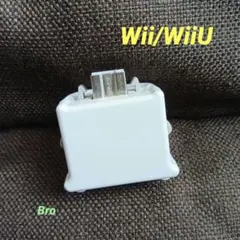 Nintendo　Wii/WiiU用 モーションプラス（ホワイト）