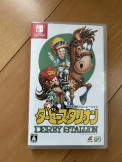 ダービースタリオン Nintendo Switch