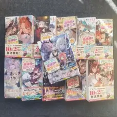 第2期放送中〈初版・帯つき・おまけつき〉異世界のんびり農家1～15巻