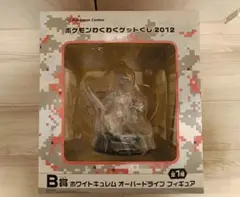 d*3様 ホワイトキュレム オーバードライブ フィギュア