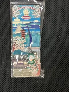 どこでもドラえもん 鎌倉限定 根付け ストラップ