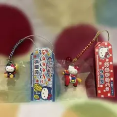 可愛い♡ハローキティ木曽路限定！馬籠宿・木曽路バージョン　根付け２個セット