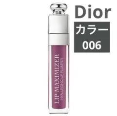 Dior ディオールアディクト リップマキシマイザー006 ベリー