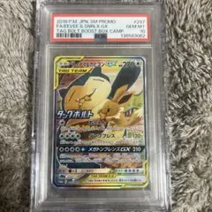 PSA10 GEM MINT カビゴン 093/070 UR - メルカリ