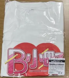 推しの子 B小町 Virtual Live2026 特典Tシャツ コンプリート - メルカリ