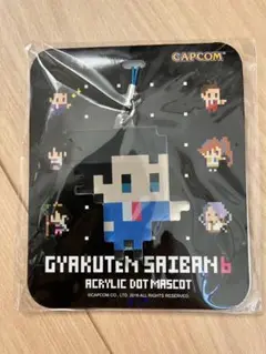 【新品】逆転裁判グッズ3点セット【未開封】