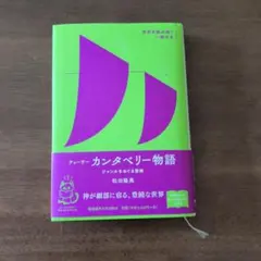 2026年最新】続・かつて「チョイス」という名の英語教材があったの人気