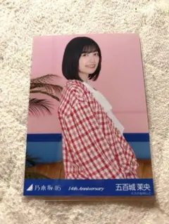 乃木坂46 五百城茉央 生写真 チュウ - メルカリ