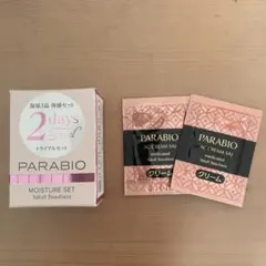 2026年最新】ヤクルト パラビオ ミルクの人気アイテム - メルカリ