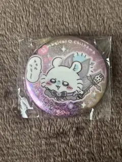 まじかるちいかわ 缶バッジ モモンガ
