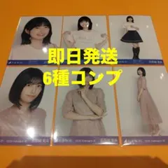 2026年最新】五百城茉央の人気アイテム - メルカリ