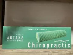 2026年最新】あおたけ運動枕の人気アイテム - メルカリ