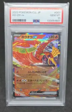 2026年最新】ホウオウex プロモの人気アイテム - メルカリ