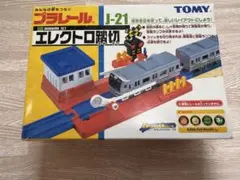 限定プラレール】J-06江ノ電「鎌倉駅」 新品未開封 - メルカリ