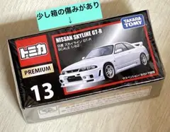 Item thumbnail for item bb8460ec-13b9-425e-bf35-f8ca4ac13d34