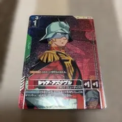 ガンダムカードゲーム シャア・アズナブル C＋ SP - メルカリ