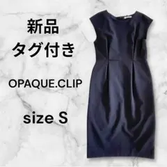 新品・タグ付き オペークドットクリップ フォーマルワンピース ドレス ブラック