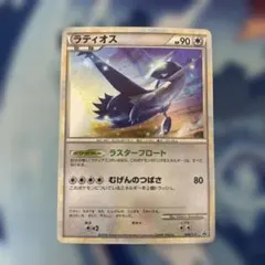 ポケモンカード プロモ ラティオス 046/L-P ラスターフロート - メルカリ