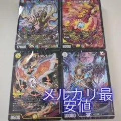 ドキドキ強いデッキ25の王道 黒緑アビス シークレット版 40枚 デュエマ