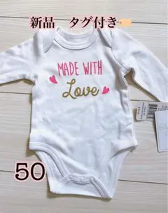 【新品未使用】 ロンパース　ベビー服　50 60 新生児用