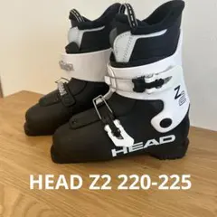 とみー様　HEAD Z2 スキーブーツ22〜22.5cm