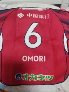 ファジアーノ岡山 ユニフォーム型タオル 大森博選手背番号6