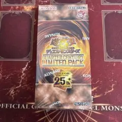 遊戯王　QUARTER CENTURY LIMITED PACK シュリンク付き