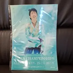 羽生結弦様クリアファイル 2026年最新】羽生結弦 クリアファイルの人気アイテム - メルカリ