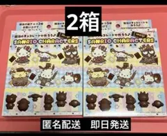 サンリオ キャラクターズ　明治 チョコレート型　2箱　⑪
