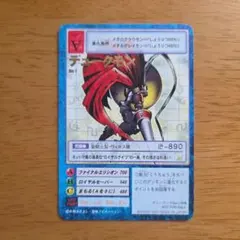 旧デジモンカード メディーバルデュークモン Bx-49 ゴールドエッチング