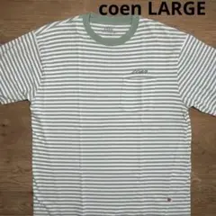 コーエンロゴ刺繍ボーダーTシャツ　グリーン　L
