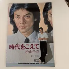 週刊明星 別冊 1968年11月 ザ・タイガース 沢田研二 - メルカリ