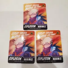 ヒロアカ 一番くじ 相反する思い J賞 ステッカー 爆豪勝己×3