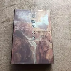 Item thumbnail for item 0162021f-1431-49da-b770-e4121dae7852