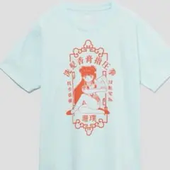 runa様専用