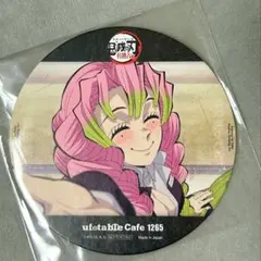 鬼滅の刃 甘露寺蜜璃　コースター ufotable cafe