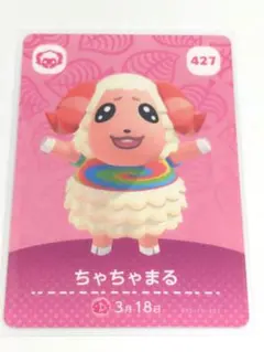 2026年最新】amiiboカード 第5弾 ちゃちゃまるの人気アイテム - メルカリ