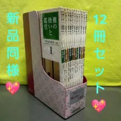 季節の点心をつくる 1巻～12巻セット淡交テキスト 季節の点心をつくる 1巻～12巻セット淡交テキスト - メルカリ