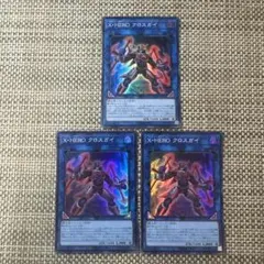 X・HERO クロスガイ 20th 遊戯王 X・HERO クロスガイ(20th) Amazon.co.jp: 遊戯王カード X・HERO クロスガイ