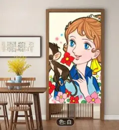 超レア　魔法のマコちゃん　のれん　昭和レトロ　1972 天地真理