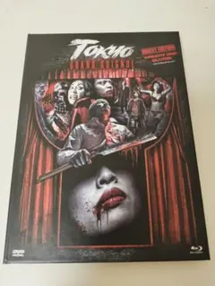 2026年最新】東京グランギニョルの人気アイテム - メルカリ