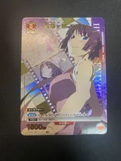 UNION ARENA 戦場ヶ原ひたぎ ★1 パラレル