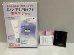 MAQUIA マキア　4月号 通常版　コスメサンプル5種類セット