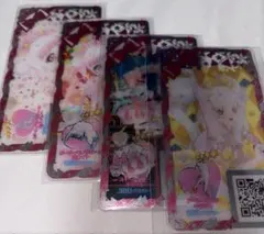 アイプリバース 4点セット