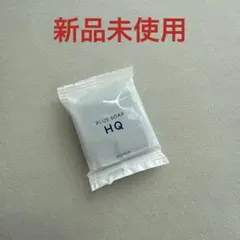PLUS SOAP HQ 洗顔石鹸 10gのサムネイル
