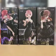 五等分の花嫁 BiCute Dark 一花 二乃 三玖まとめ売り